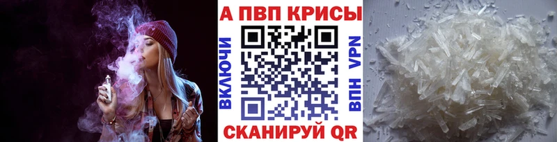 APVP мука  Королёв 