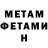 Амфетамин 98% Suliman Khatuev