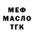 Амфетамин VHQ Beth Heinrich