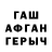 ГАШ Premium Tanyu Zaharova