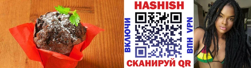 наркотики  Королёв  Canna-Cookies конопля 