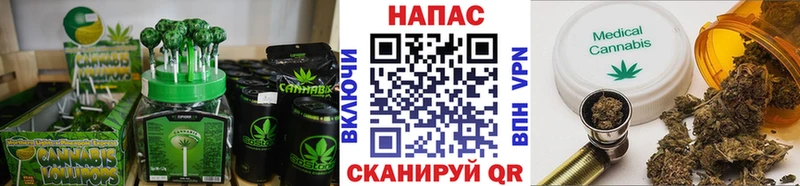 Еда ТГК марихуана Королёв