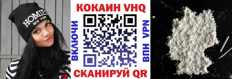 закладка  Королёв  COCAIN Fish Scale 