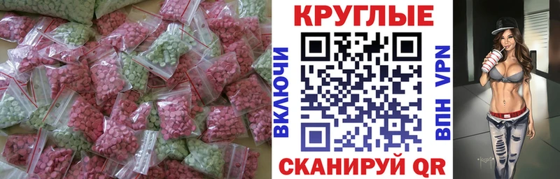 ЭКСТАЗИ диски Королёв