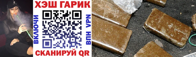 ГАШ VHQ  МЕГА онион  Королёв  купить закладку 