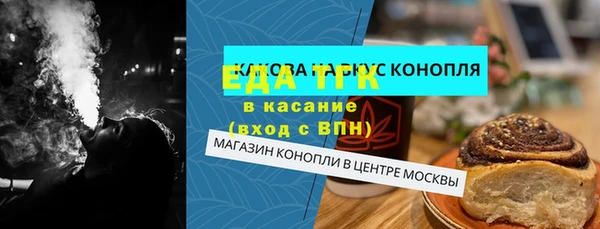 ПСИЛОЦИБИНОВЫЕ ГРИБЫ Алексин