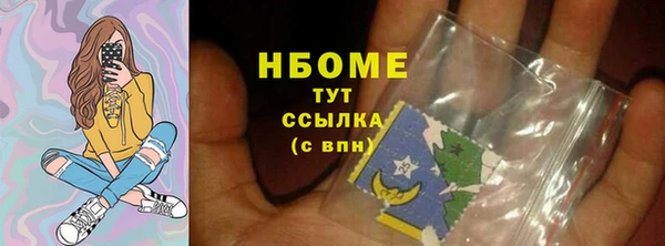экстази Арсеньев