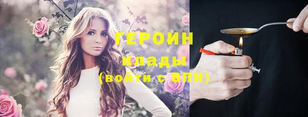 COCAINE Абинск