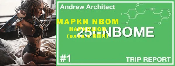 синтетический гашиш Армянск