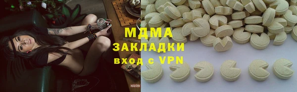 мефедрон Алексеевка