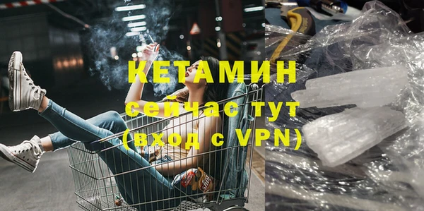 мефедрон Алексеевка