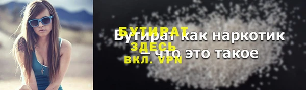 мефедрон мука Абдулино