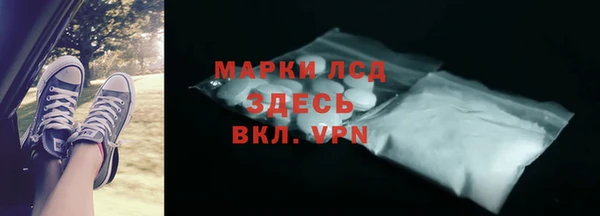 мефедрон Алексеевка