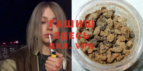 мефедрон Алексеевка