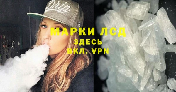мефедрон Алексеевка