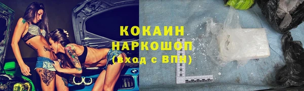 мефедрон Алексеевка