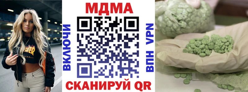 закладка  Королёв  MDMA crystal 