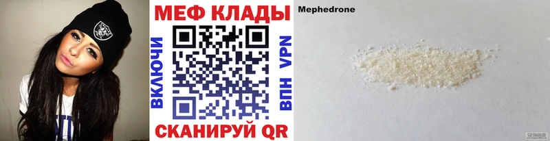 hydra ссылка Королёв МЕФ мука