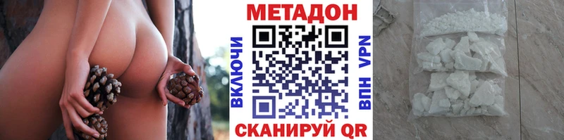где можно купить   Королёв  МЕТАДОН VHQ 