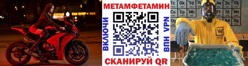 МЕТАМФЕТАМИН витя  Королёв 