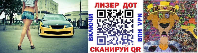купить   блэк спрут ссылка  Марки N-bome 1500мкг  Королёв 