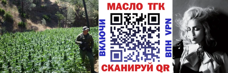 МЕГА зеркало  Королёв  Дистиллят ТГК гашишное масло 